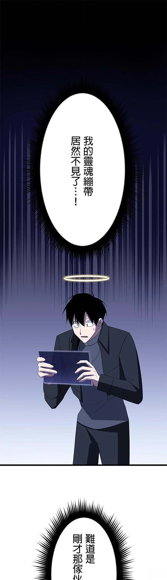 第36话0