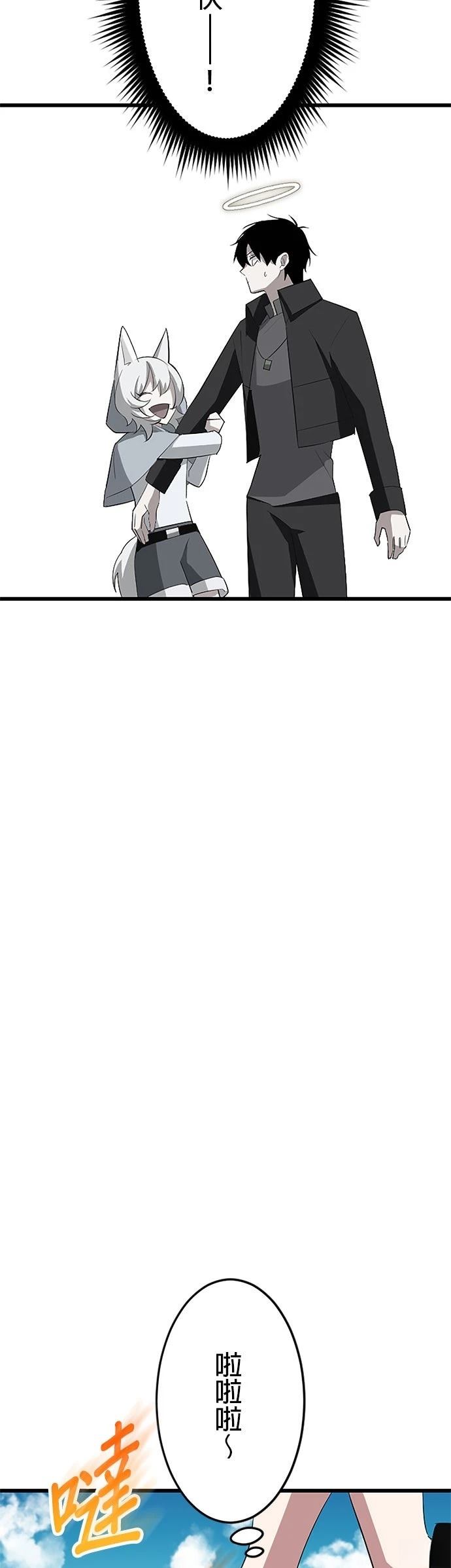 第36话1
