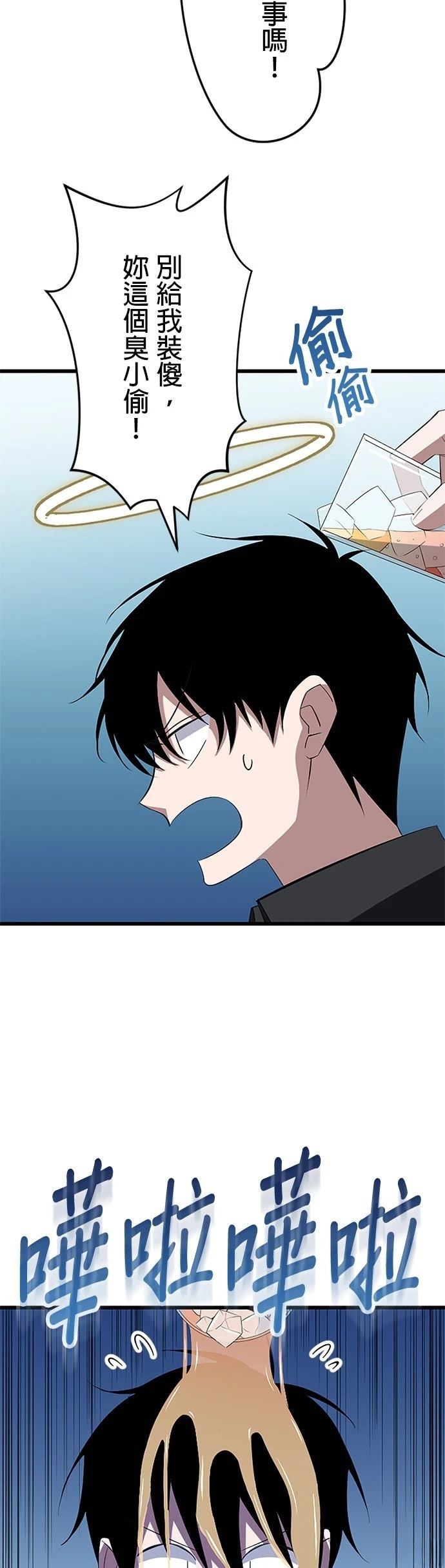 第36话10