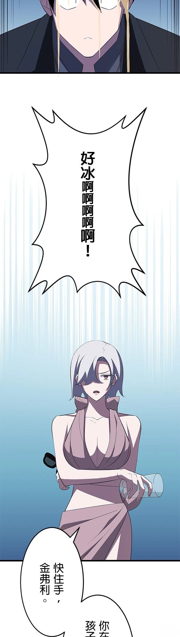 第36话11