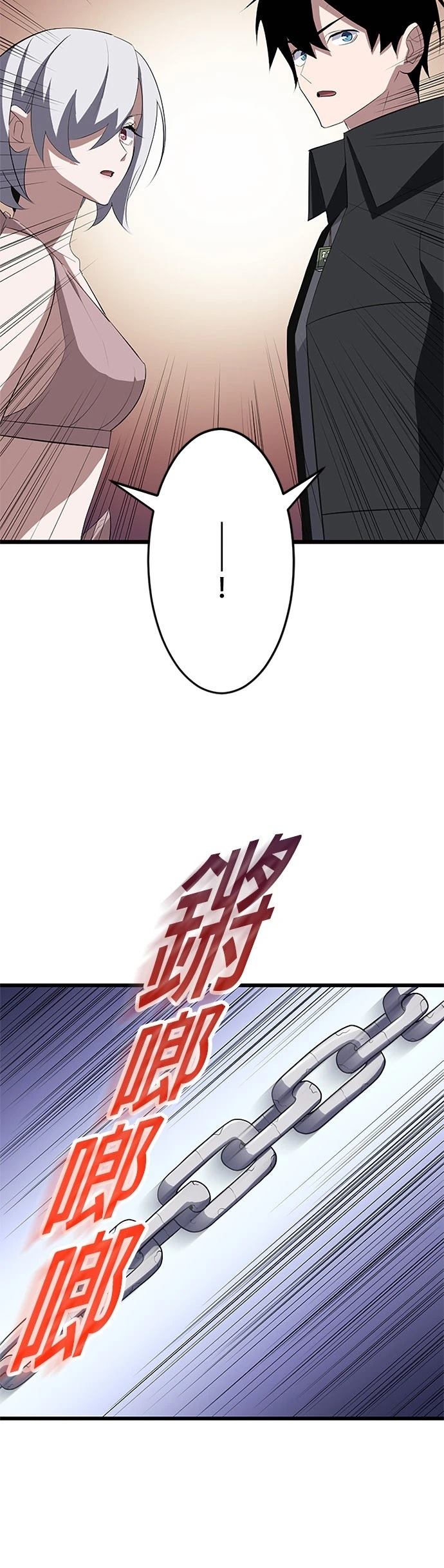 第36话15