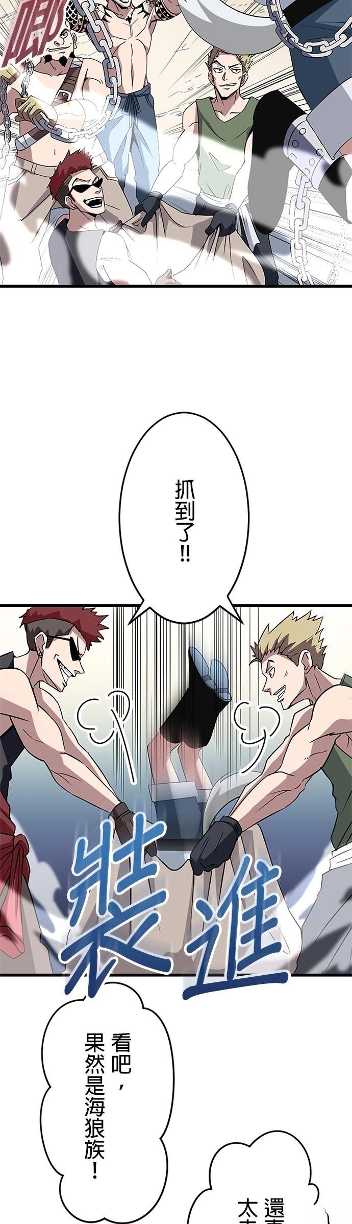 第36话18