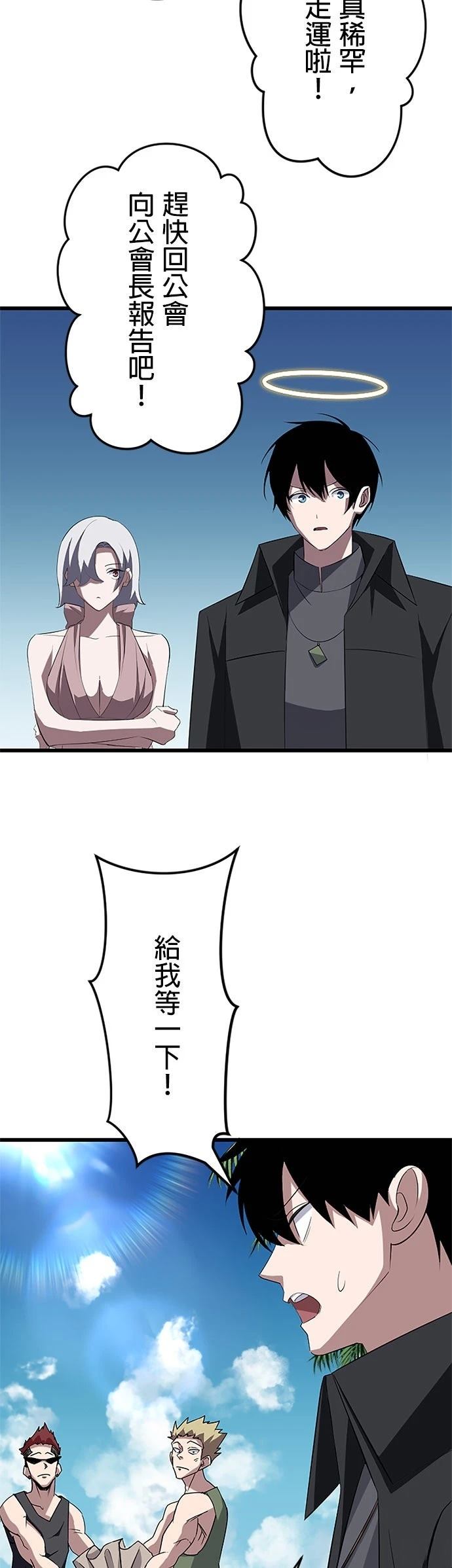 第36话19