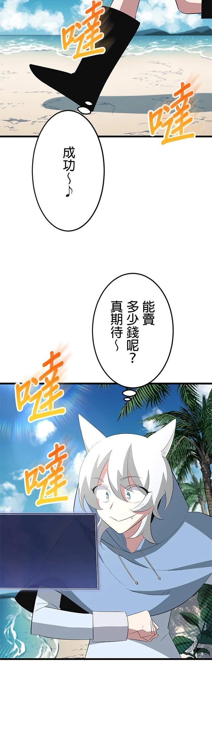 第36话2