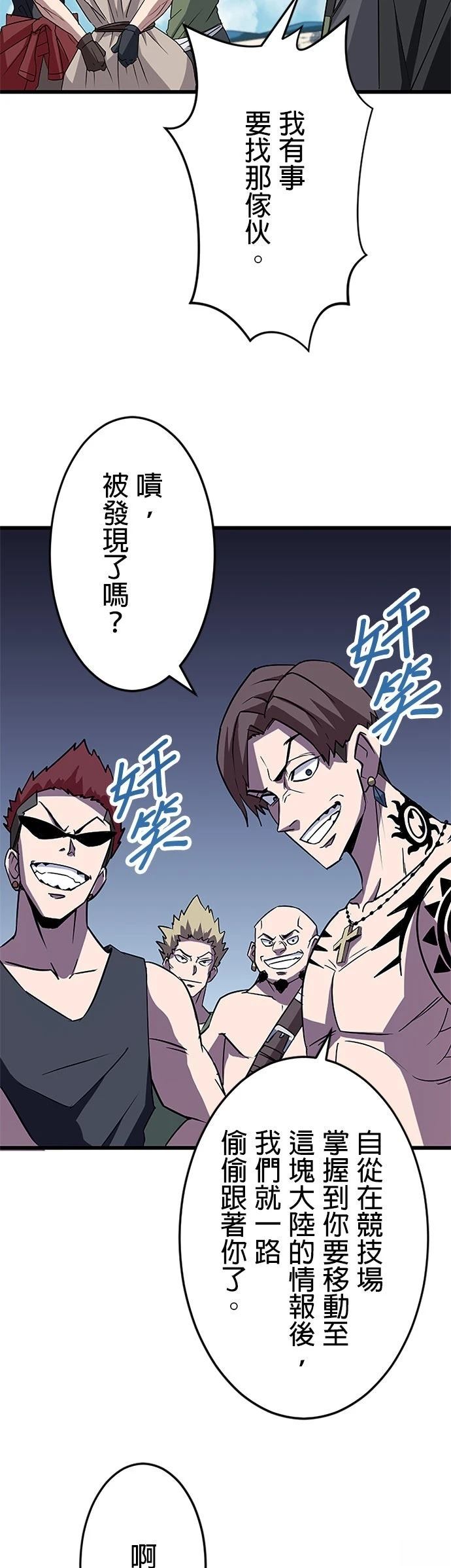 第36话20