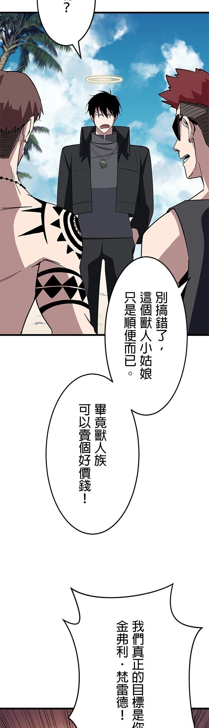 第36话21