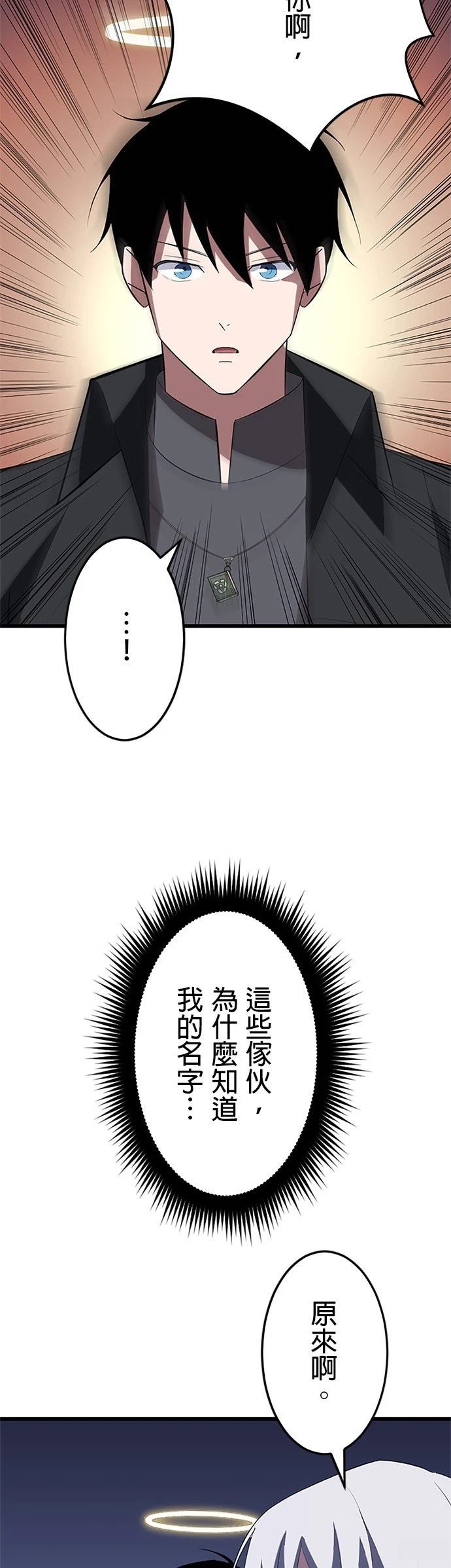 第36话22