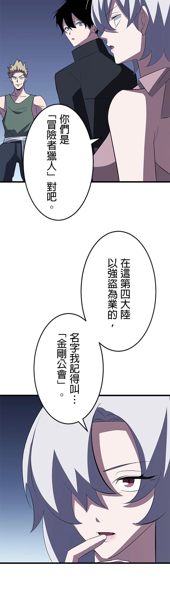 第36话23