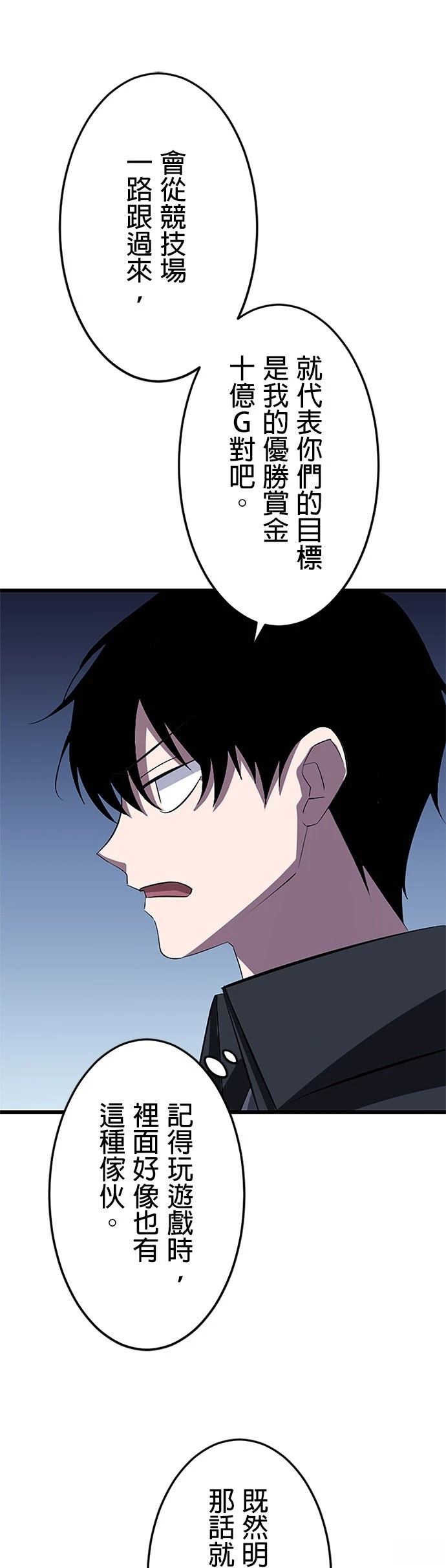 第36话24