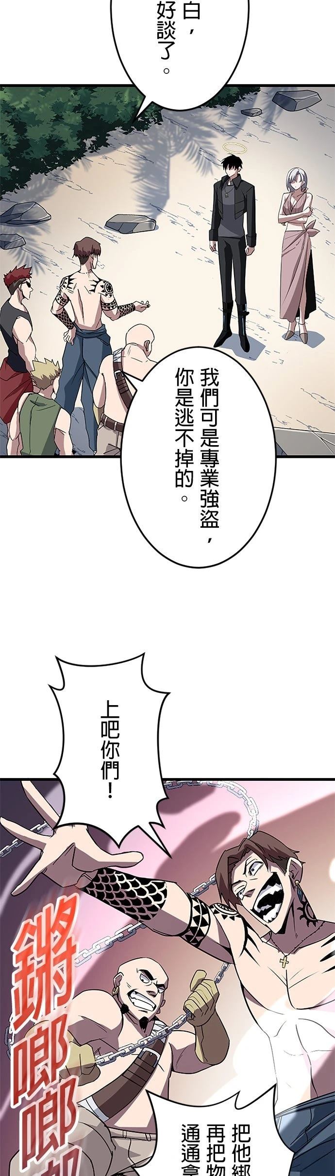 第36话25