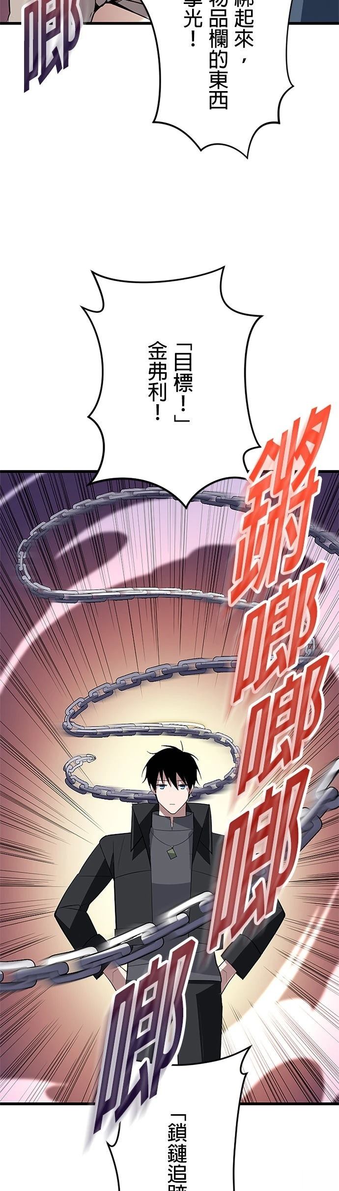 第36话26