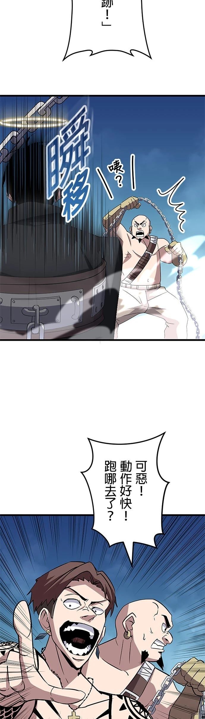 第36话27