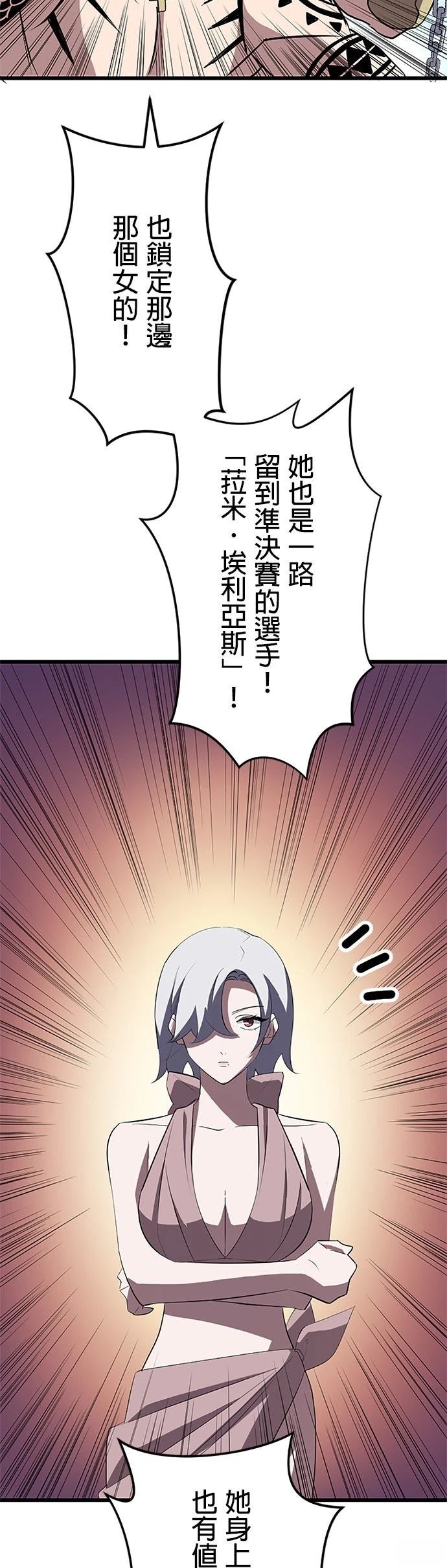 第36话28