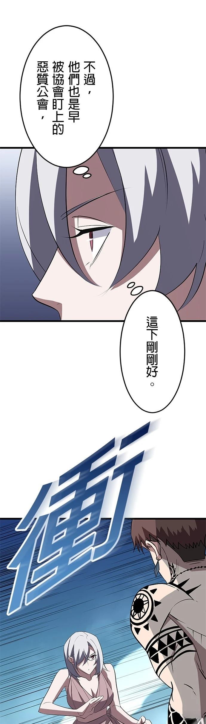 第36话30