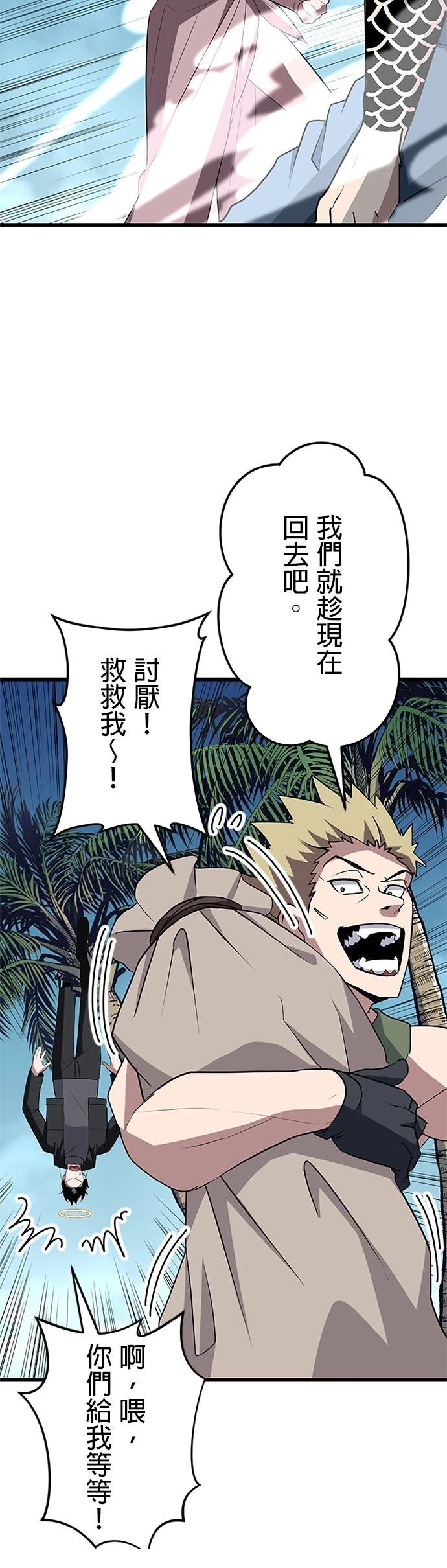 第36话31