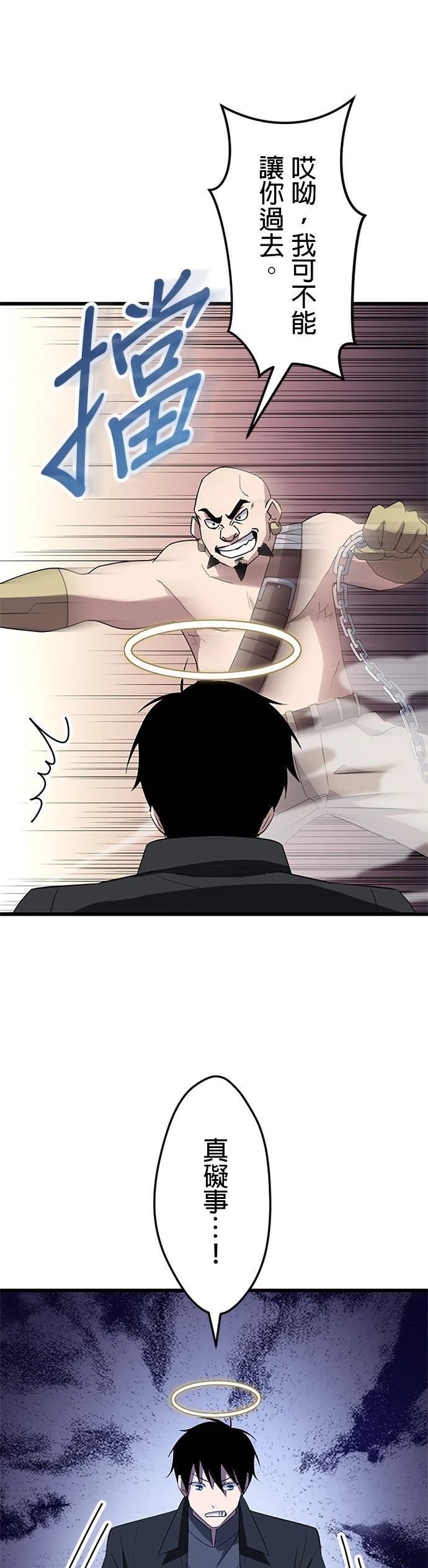第36话32