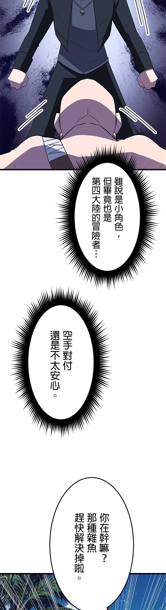 第36话33