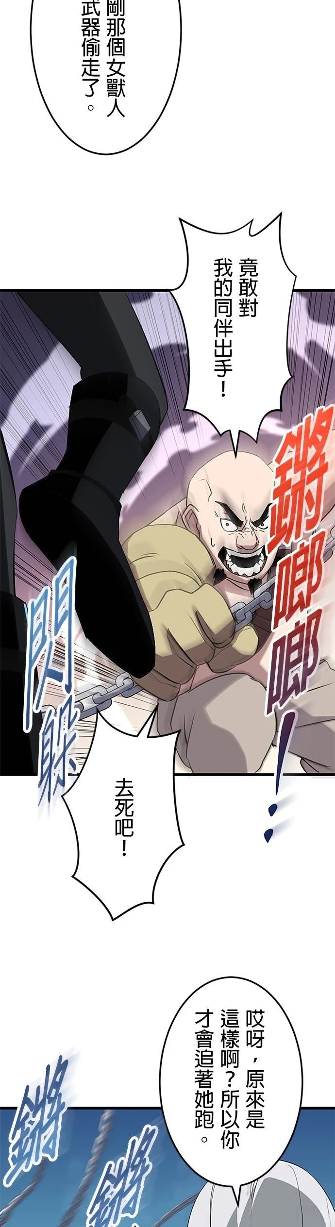 第36话35