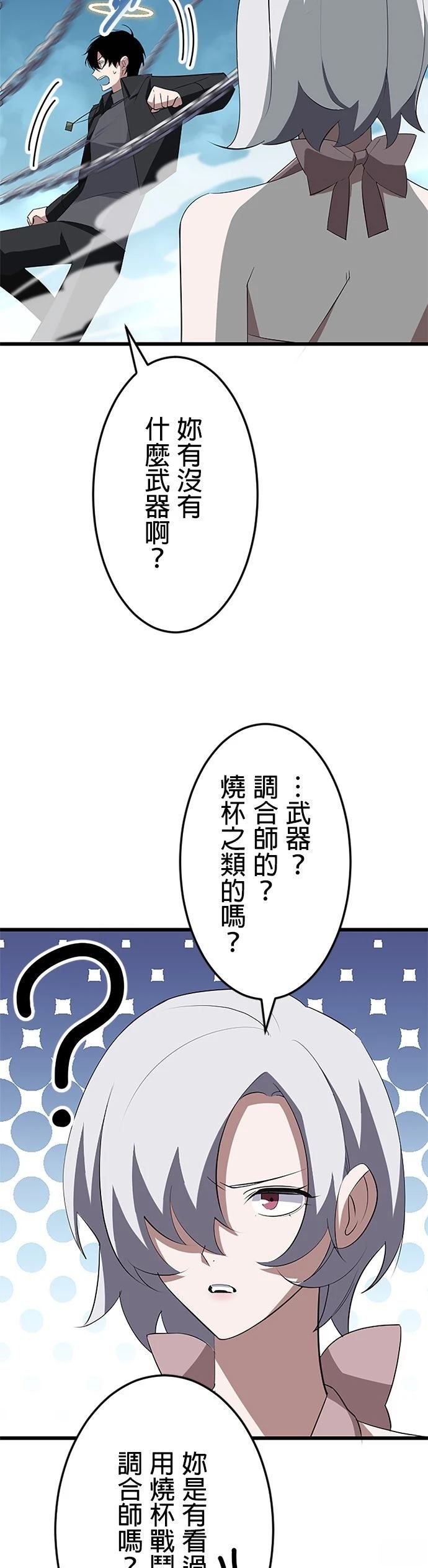 第36话36
