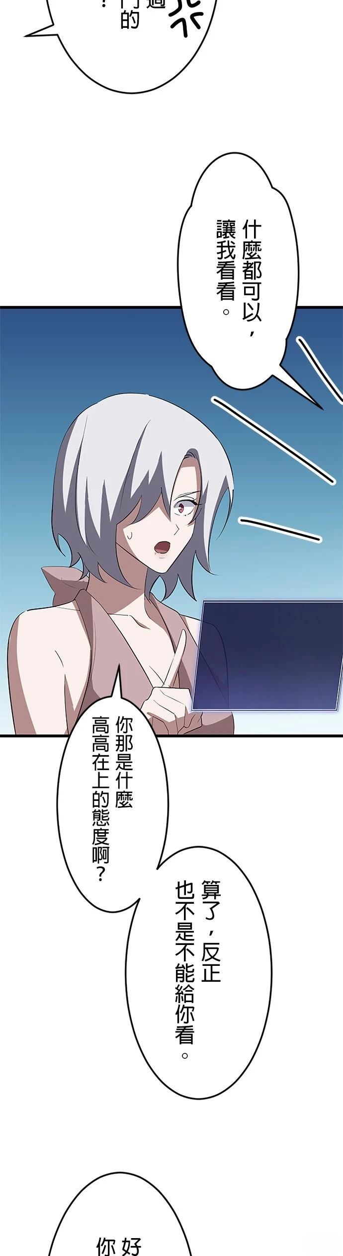 第36话37