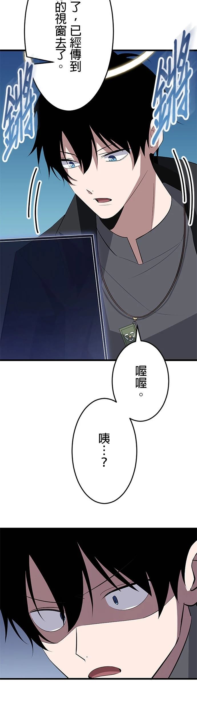 第36话38