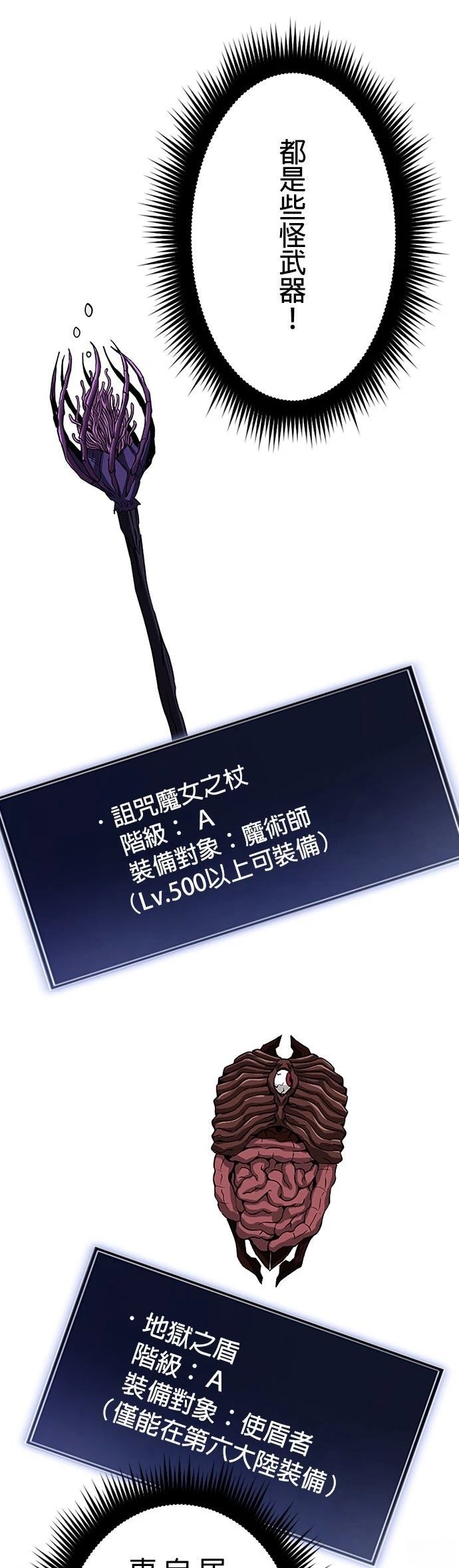 第36话40