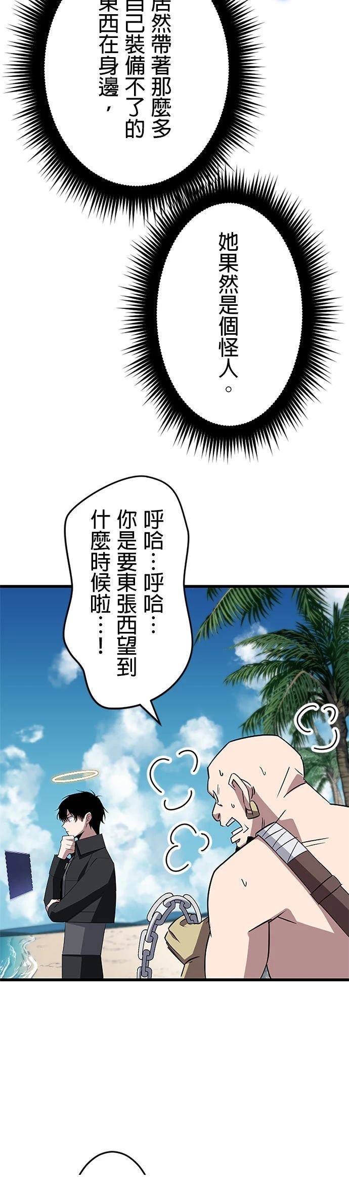 第36话41