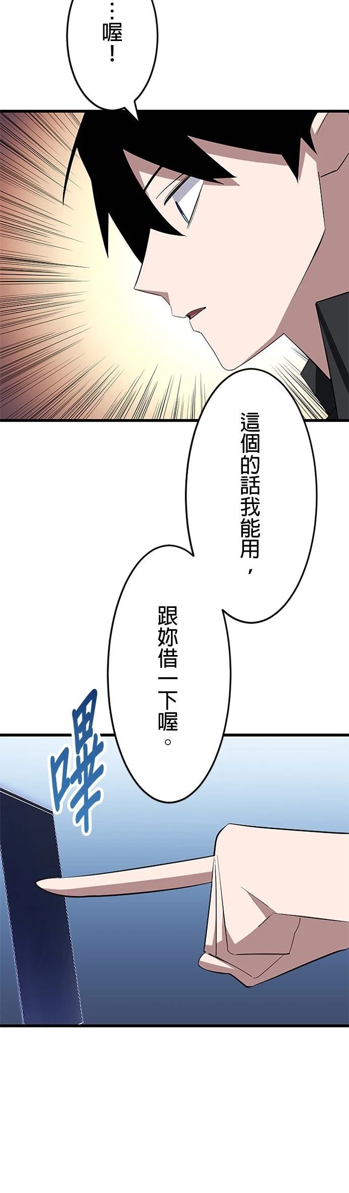第36话42