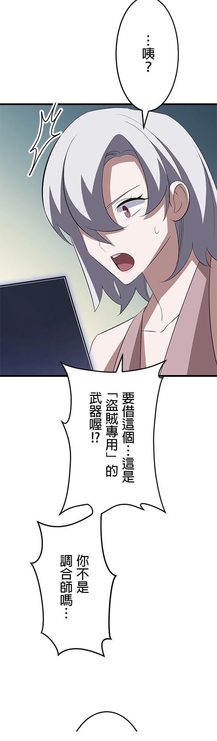 第36话43