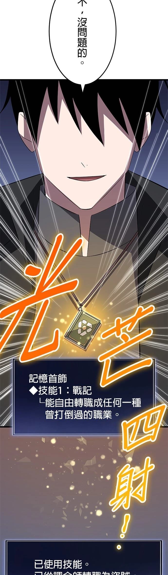 第36话44