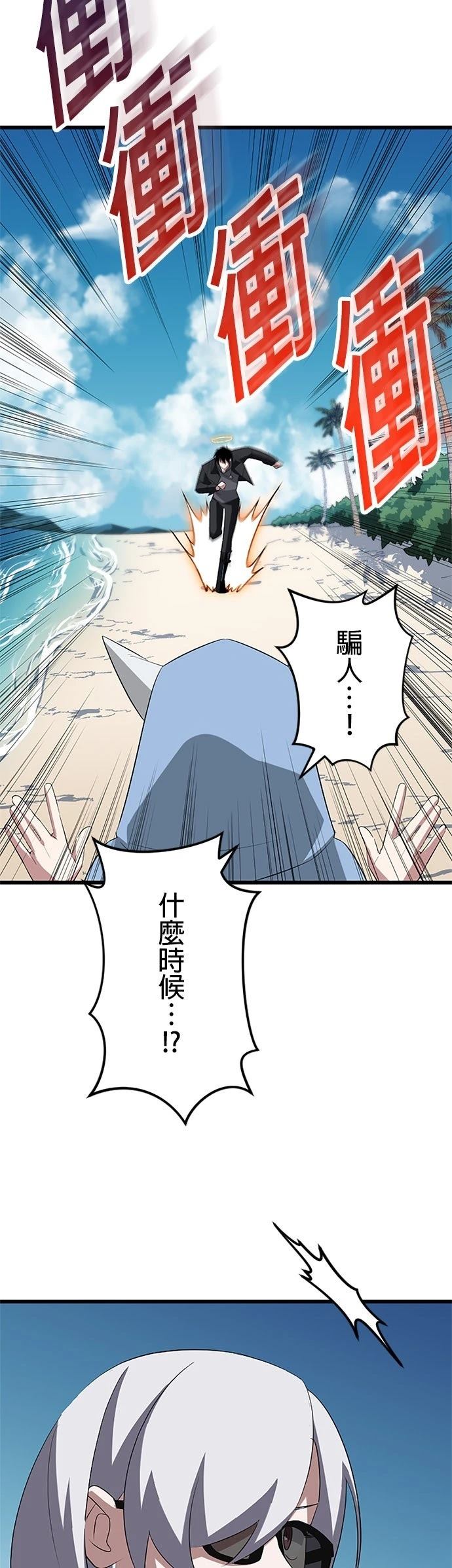 第36话6