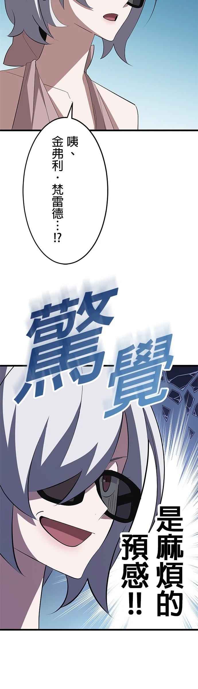 第36话7