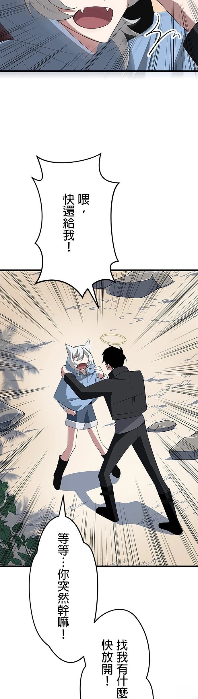 第36话9
