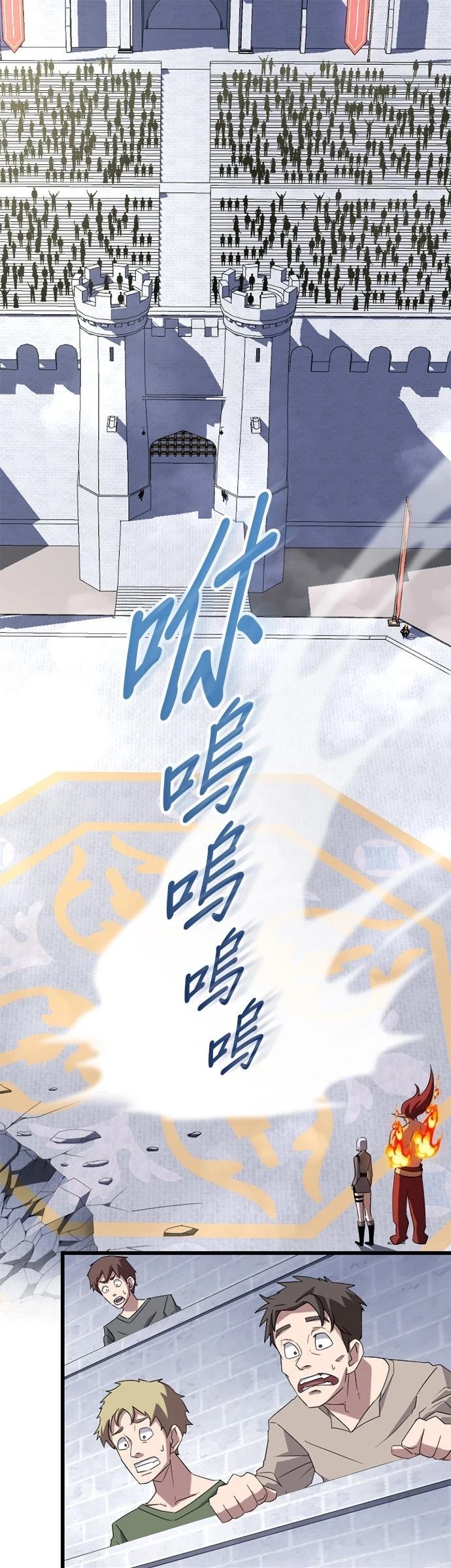 第33话0