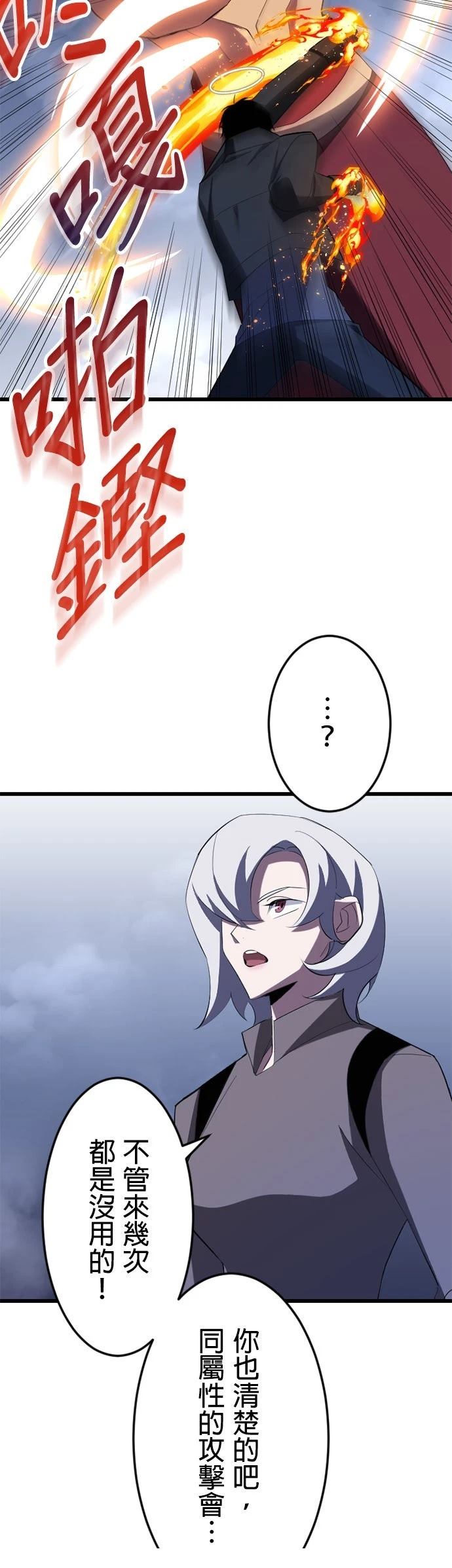 第33话12