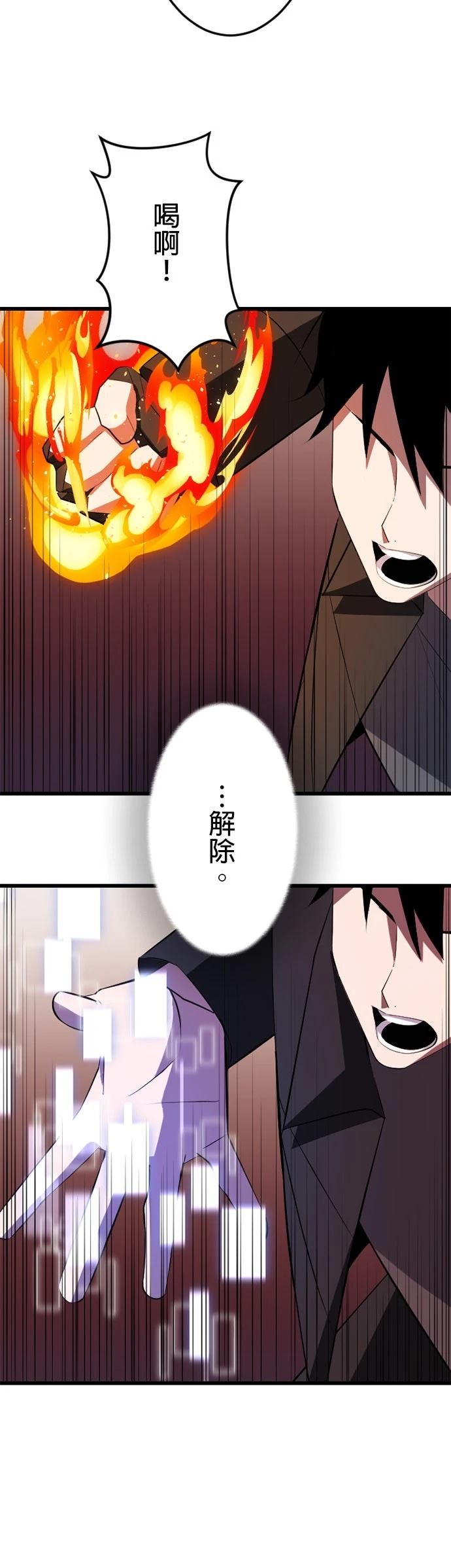第33话13