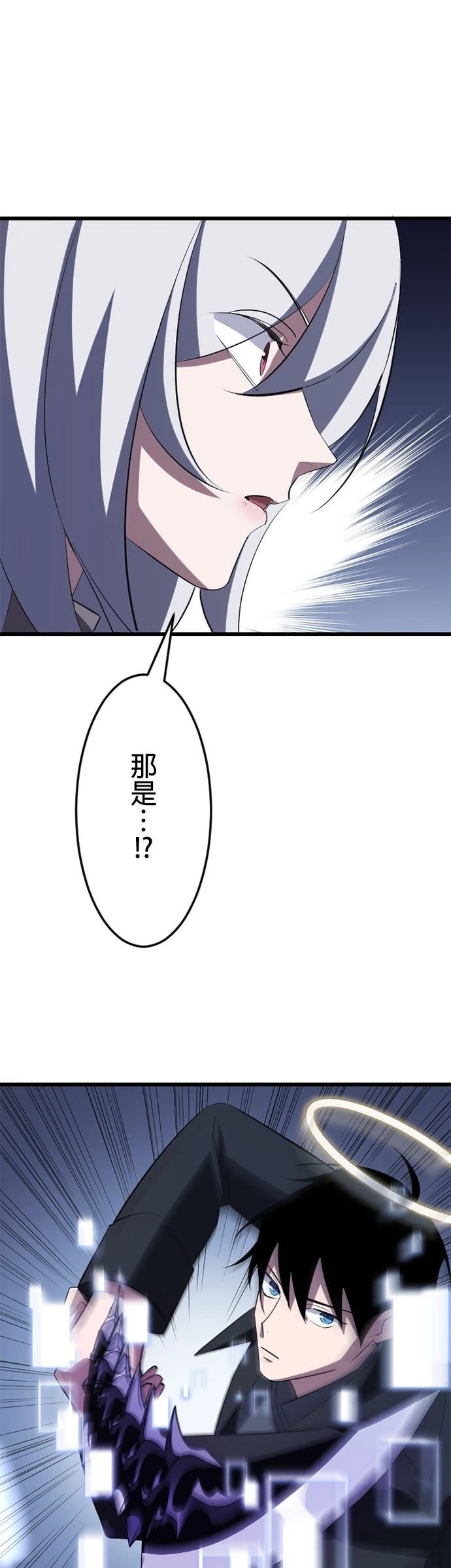 第33话14