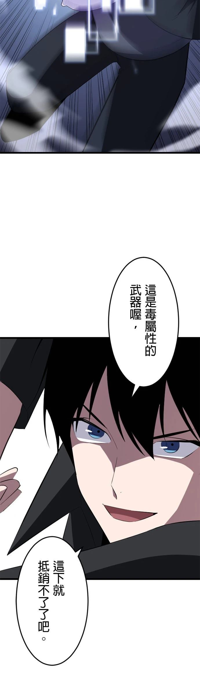 第33话15