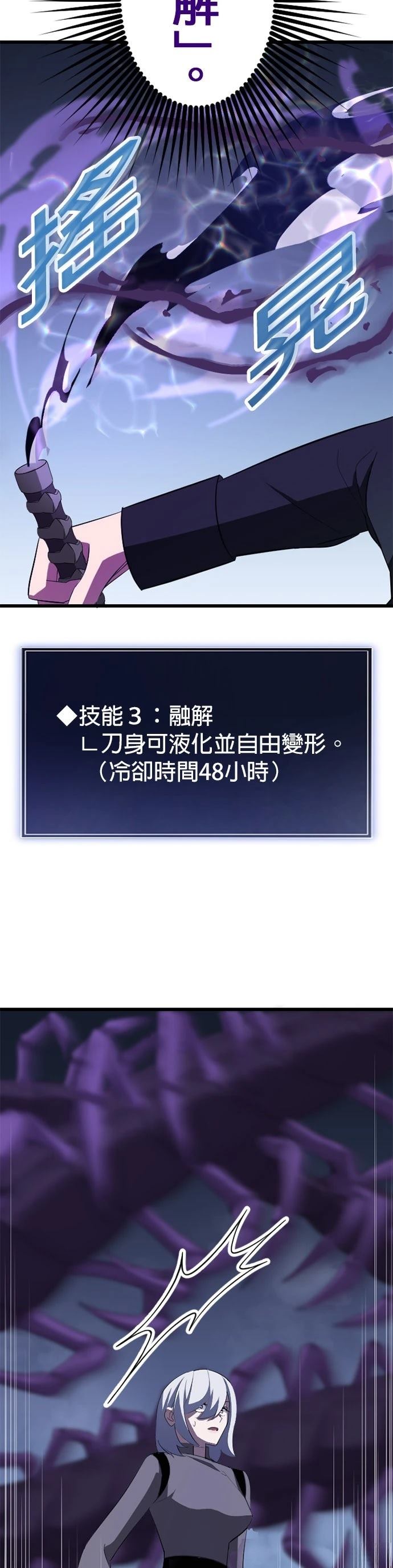 第33话17
