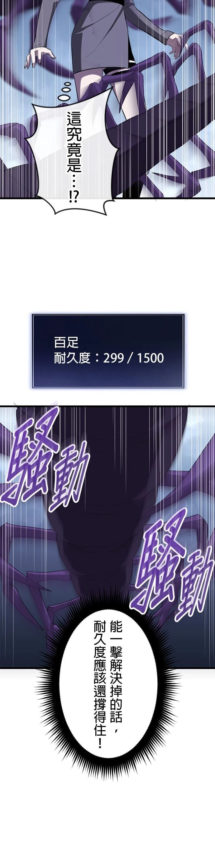 第33话18