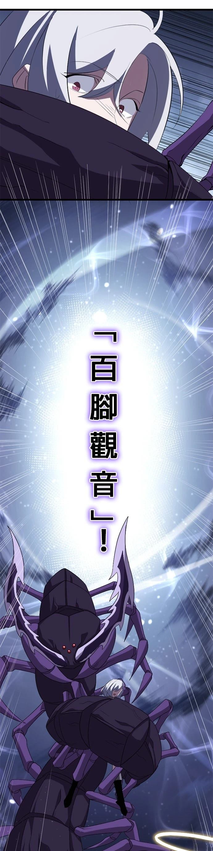 第33话19