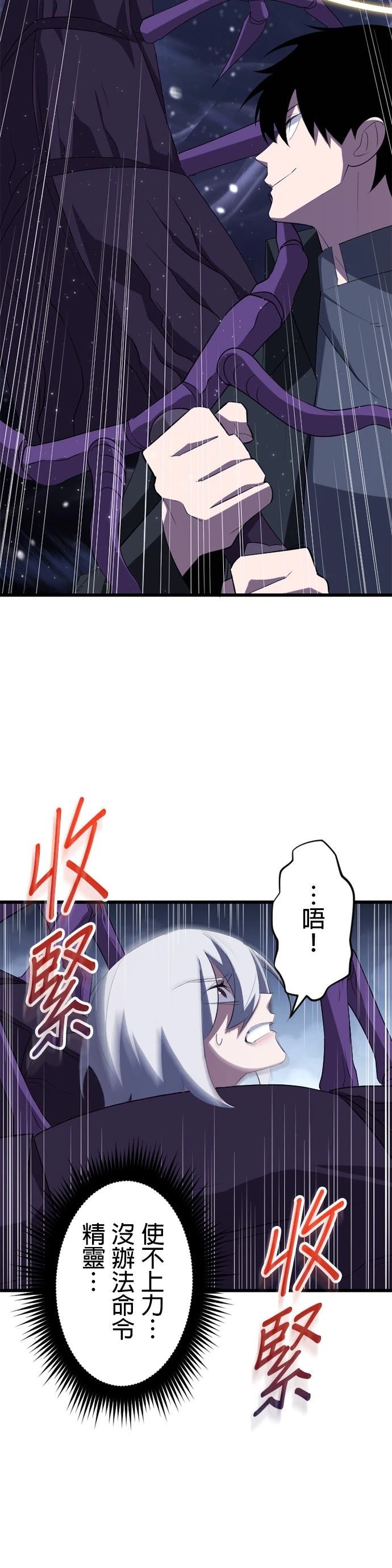 第33话20