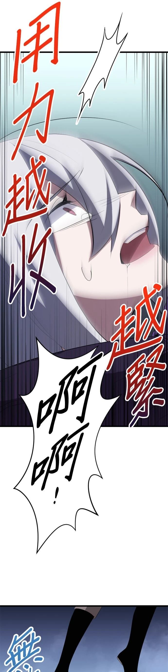 第33话21