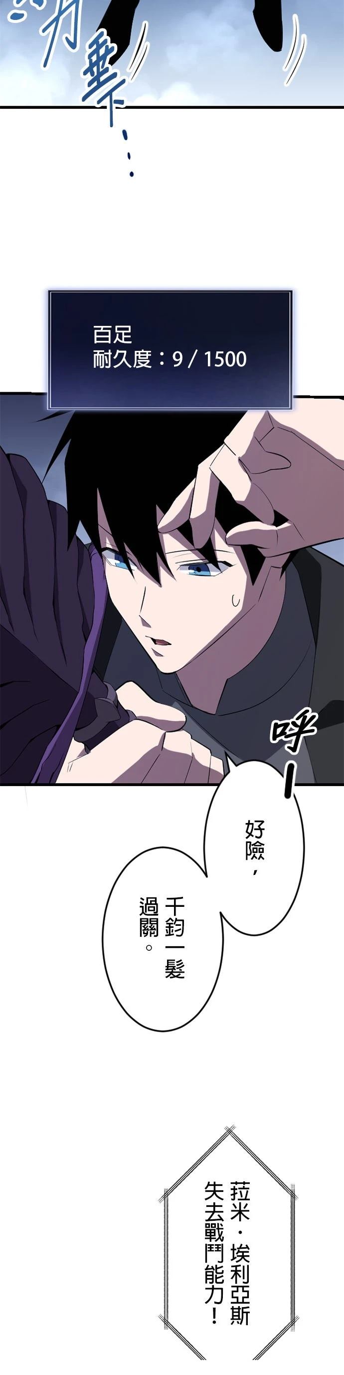 第33话22