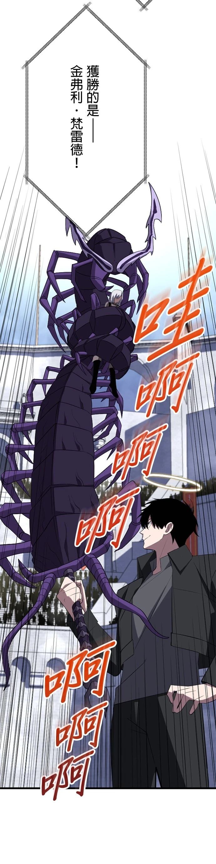 第33话23