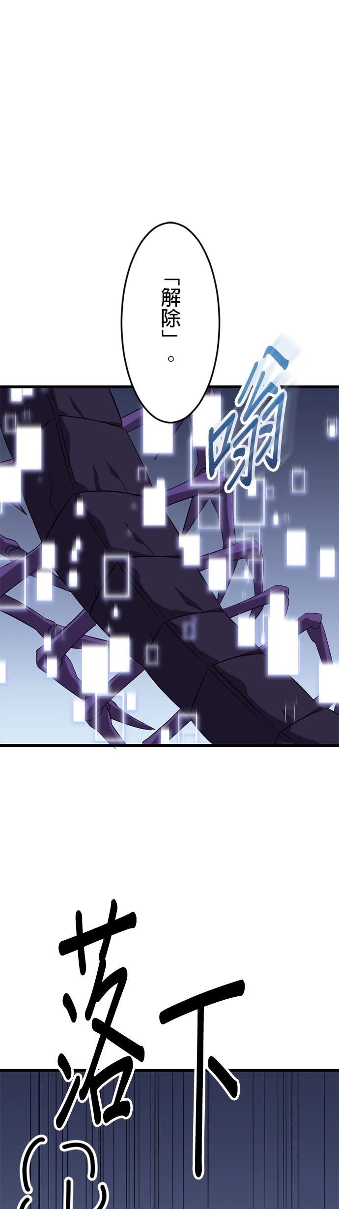 第33话24