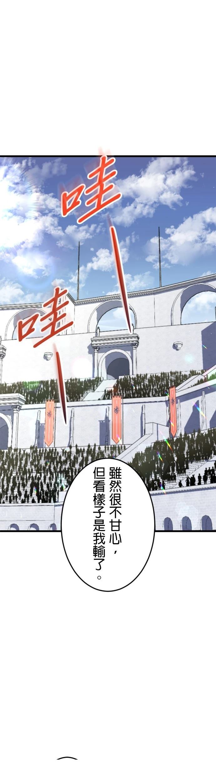 第33话26