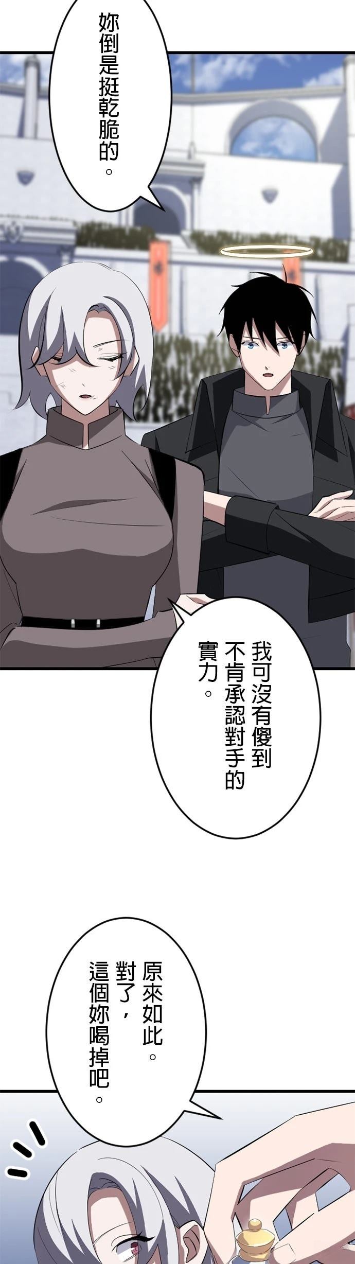 第33话27