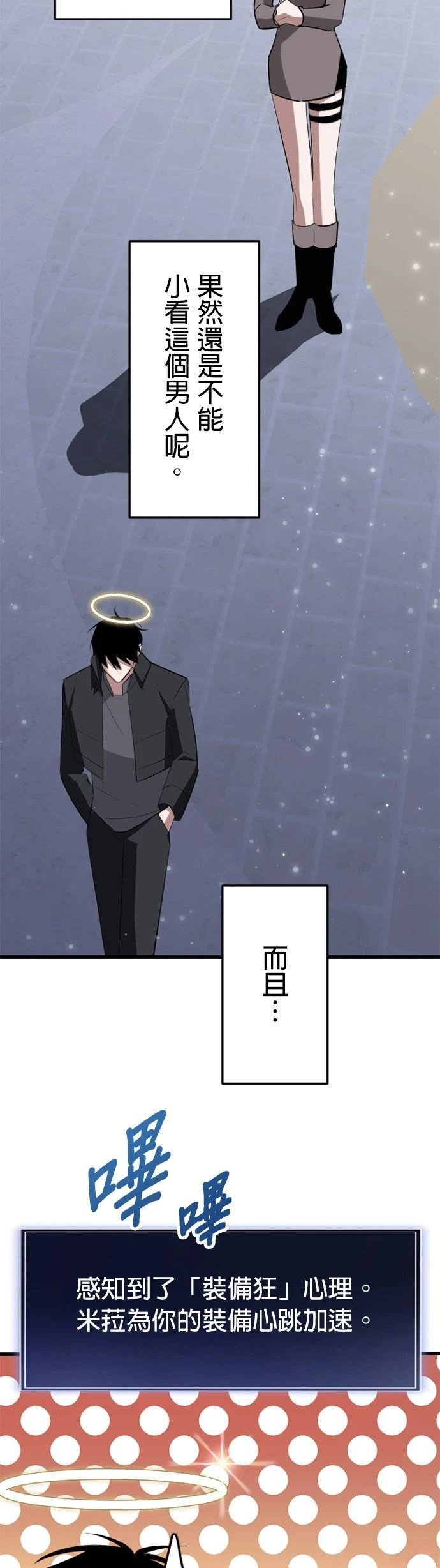 第33话29