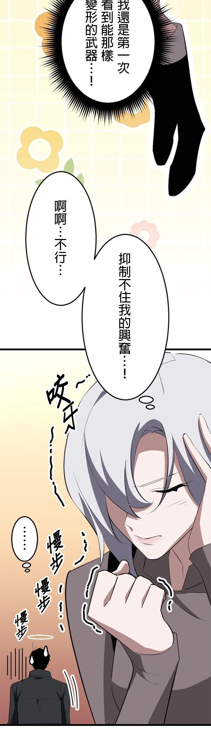 第33话31